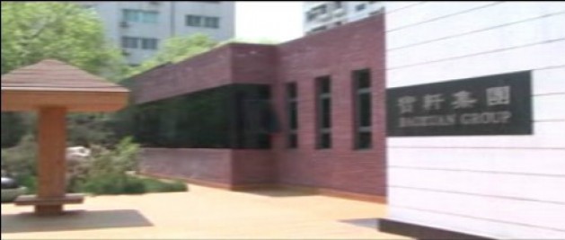 集团招聘